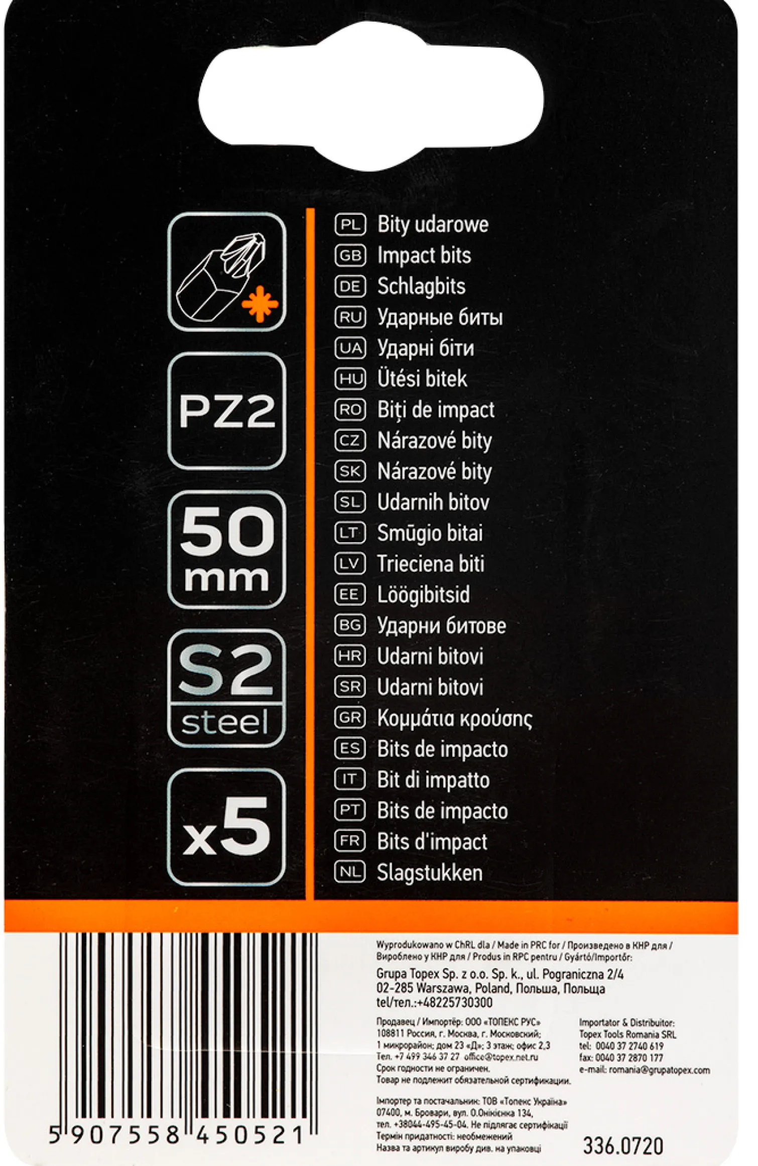 Końcówka wkrętakowa PZ2, 5szt. Neo 09-579