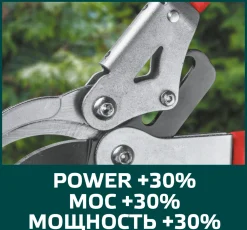 Sekator do gałęzi kowadełkowy, uchwyty aluminiowe, teleskopowe Verto 15G259