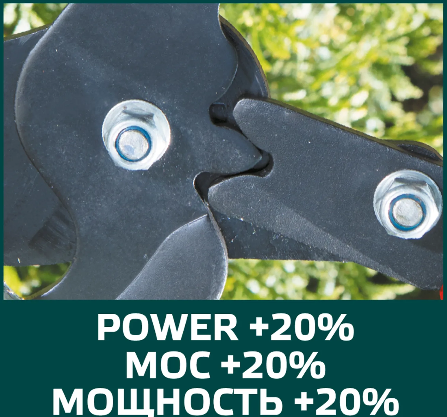 Sekator do gałęzi Verto 15G254
