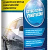 Szampon 1L do samochodów osobowych Dedra DED8823A1